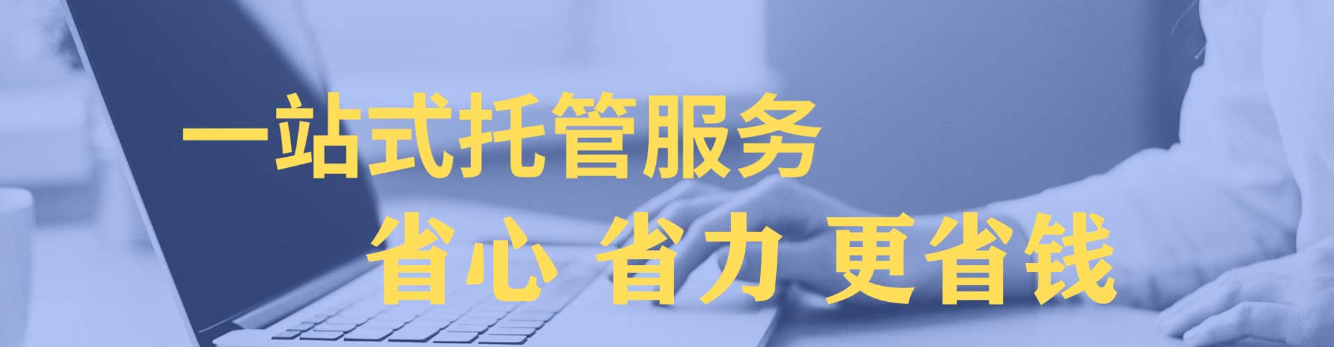 北镇百度信息流