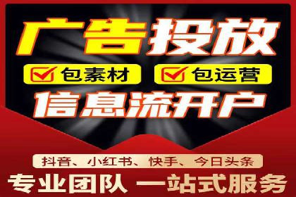 案例解析：百度推广开户成功之道