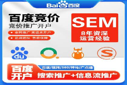 百度推广中如何提高点击率？——案例分析