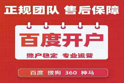 音乐会SEM优化师的挑战与机遇——一场成功的在线音乐会营销案例