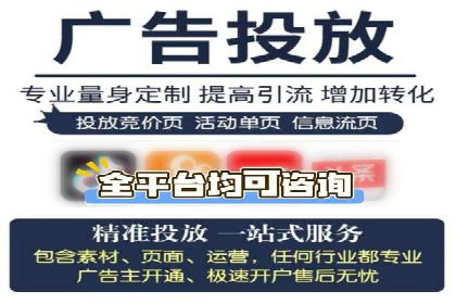 深度解析：sem代运营机构助力企业快速成长