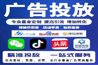百度竞价推广公司成功故事：一家企业的网络广告蜕变之路